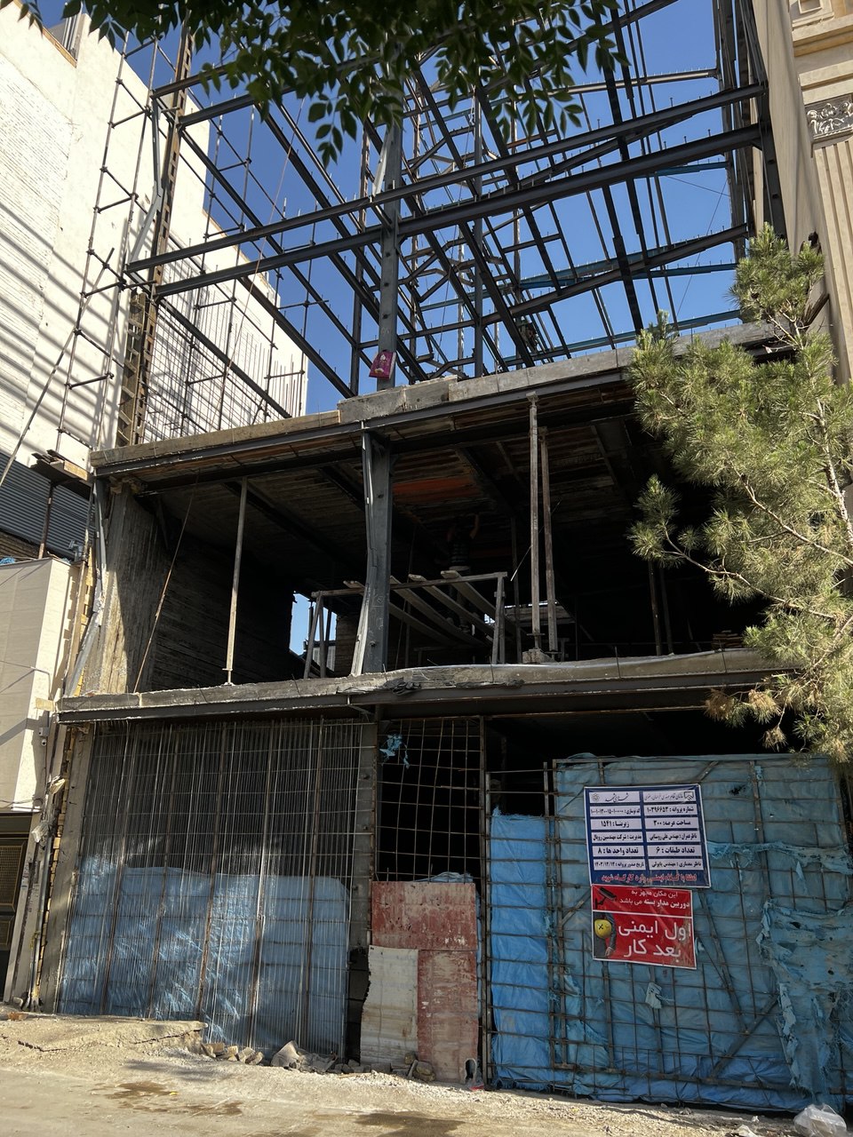 پروژه میثاق - سرویس بهداشتی لوکس